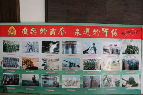 看，澄合分公司送給退伍軍人的建軍節(jié)“節(jié)日禮物”