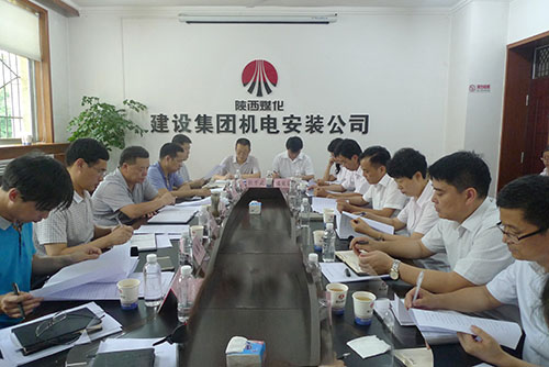 建設(shè)集團(tuán)新班子：周末都忙了些啥？