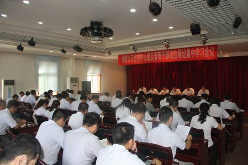 銅煤公司積極學(xué)習(xí)貫徹習(xí)近平總書記“7·26”重要講話精神