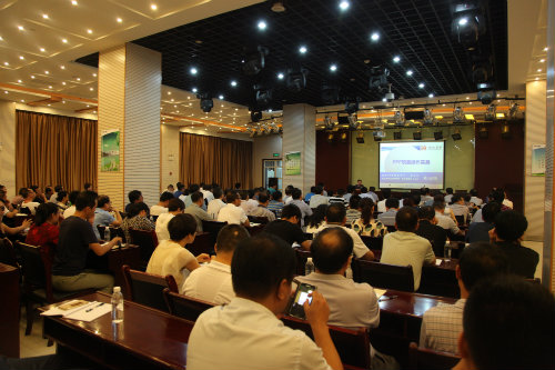 建設(shè)集團(tuán)舉辦PPP項(xiàng)目操作實(shí)務(wù)培訓(xùn)班