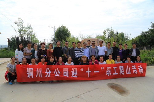 與文明同行  和綠色相伴