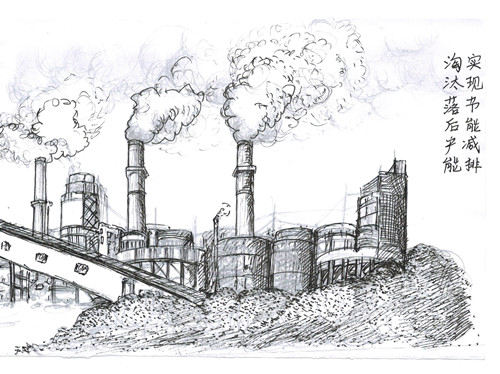 小漫畫：治理三廢