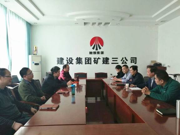 學(xué)好十九大報(bào)告精神 全面推進(jìn)公司健康發(fā)展