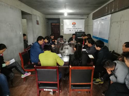 助推“雙特百億”韓城分公司落實(shí)作風(fēng)建設(shè)看行動