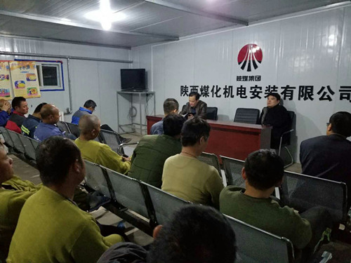 機(jī)電安裝公司以宣講干部大會(huì)精神助力施工生產(chǎn)