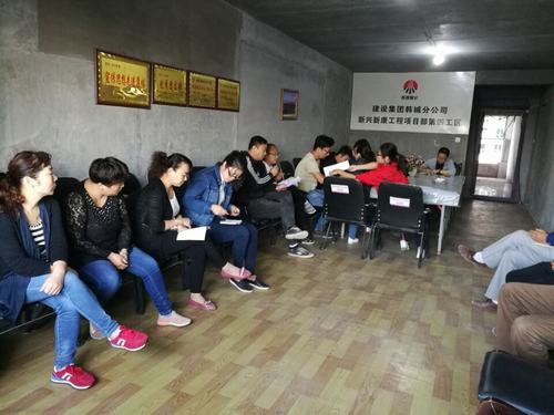 韓城分公司土建四項(xiàng)目部以“只爭朝夕、事不過夜”引領(lǐng)勞動(dòng)競賽