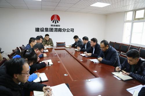 渭南分公司聚力“雙特百億”創(chuàng)業(yè)勁頭足