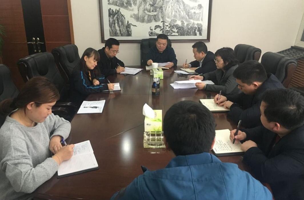 財(cái)務(wù)資產(chǎn)部專題匯報(bào) 9.1干部大會領(lǐng)導(dǎo)講話落實(shí)情況