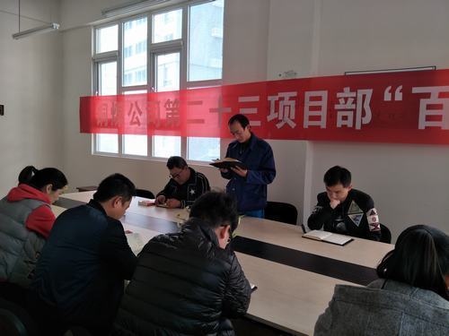 以《輔導(dǎo)讀本》為藍(lán)本，銅煤公司各基層黨支部積極宣傳貫徹黨的十九大精神