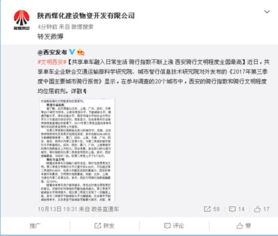 強化陣地意識  凈化網絡環(huán)境