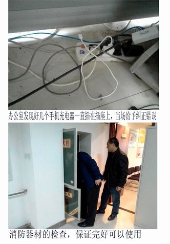 礦建二公司開展生活區(qū)檢查 滅身邊“?！痹?></div>
                                <div   id=