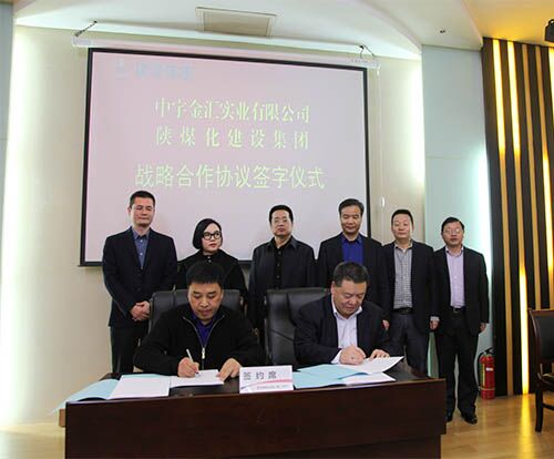 建設集團與中宇金匯實業(yè)有限公司簽訂戰(zhàn)略合作協議