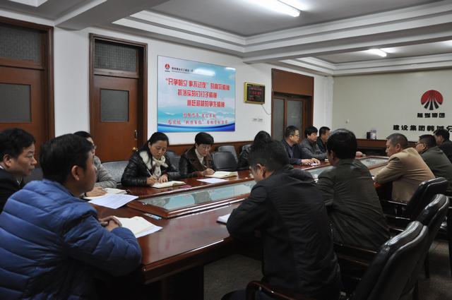 韓城分公司2018年對標(biāo)活動計劃新鮮出爐