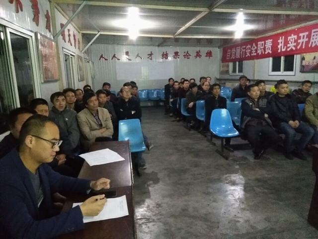 掘進公司開展法律培訓(xùn)促工作方法轉(zhuǎn)變