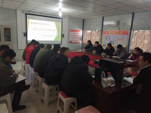 澄合分公司安全教育拉開冬季施工序幕