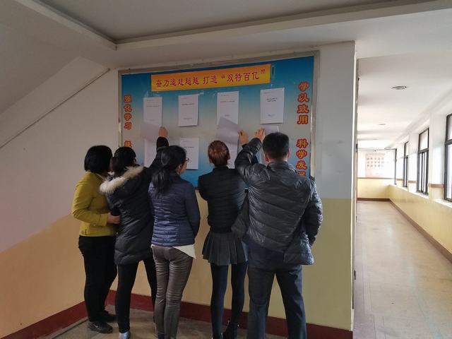 “雙特百億，怎么干？”大家論