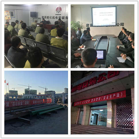 機(jī)電安裝公司《安全生產(chǎn)法》宣傳周活動進(jìn)行時