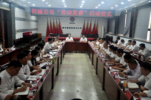 奮力追趕超越 勞動(dòng)競(jìng)賽結(jié)碩果