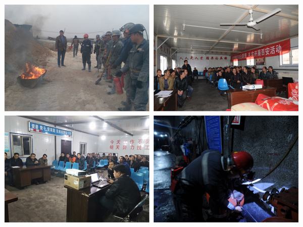 決戰(zhàn)年終安全工作，掘進(jìn)公司這樣干