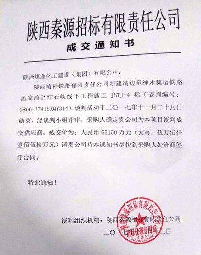 咬定青山不放松，鍥而不舍事竟成