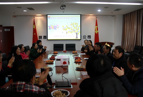 大秦置業(yè)公司員工生日會開始啦！