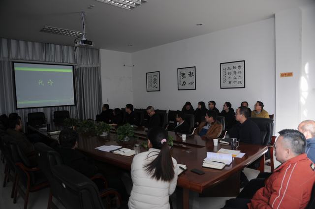 掘進(jìn)公司集中觀看警示教育片《代價(jià)》做好節(jié)前廉潔警示