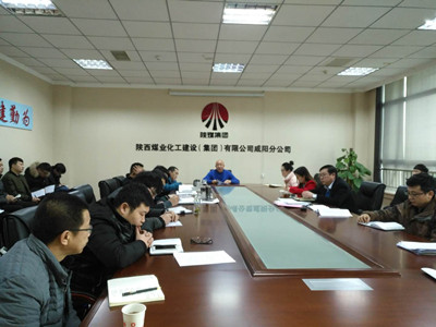 咸陽分公司發(fā)起學(xué)習(xí)貫徹建設(shè)集團“五會”精神總動員