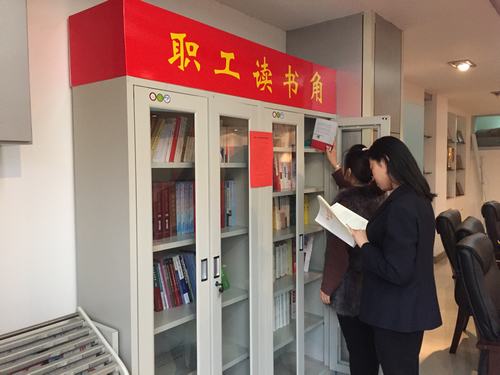 礦建二公司建立職工讀書角，打造學(xué)習(xí)型企業(yè)
