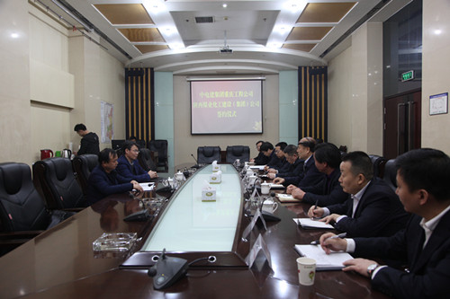 建設(shè)集團與中國電建重慶工程公司舉行簽約儀式