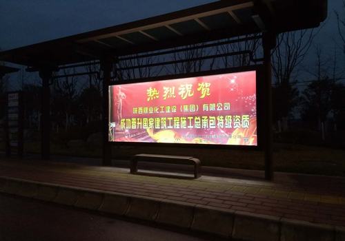 寶雞分公司積極宣傳建設(shè)集團晉升建筑工程施工總承包特級資質(zhì)