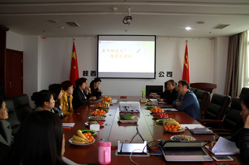 大秦置業(yè)公司慶“三八”暨家風家訓主題座談活動進行時