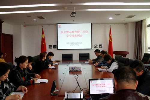 安全警鐘長鳴，幸福伴你我同行