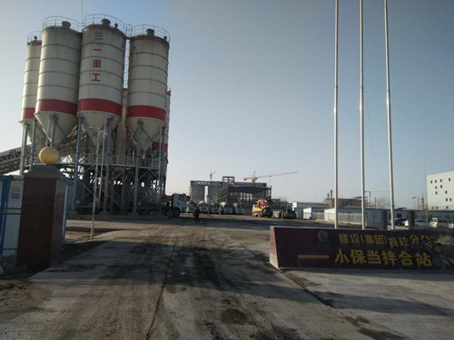 物資公司、洗選煤運營分公司等三家完成原商砼公司小保當拌合站設備移交