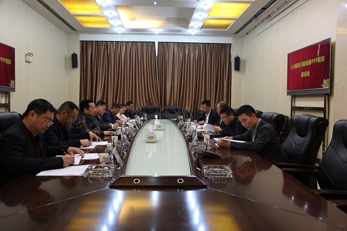 建設(shè)集團(tuán)組織召開210國(guó)道川耀完善PPP項(xiàng)目座談會(huì)