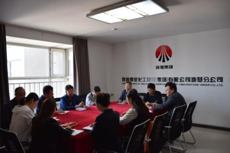 地基分公司傳達學習建設(shè)集團一季度“追趕超越”考核點評會精神