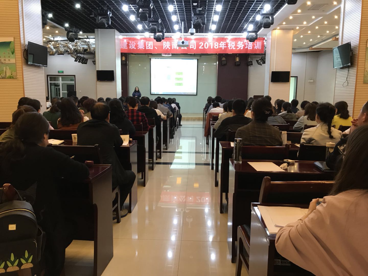 建設(shè)集團(tuán)、陜南公司舉辦2018年稅務(wù)培訓(xùn)