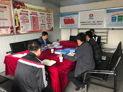 洗選煤運(yùn)營(yíng)公司開(kāi)展“五一”安全生產(chǎn)大檢查工作