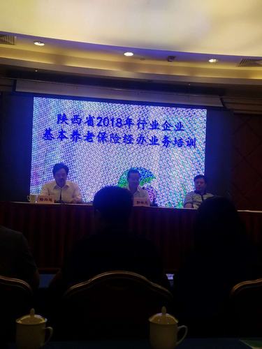 韓城分公司事不過夜推廣APP打造服務(wù)型機關(guān)