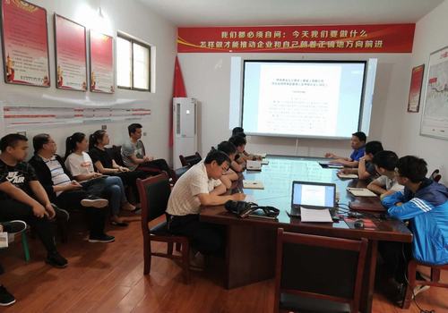 寶雞分公司組織學(xué)習(xí)討論建設(shè)集團(tuán) 基層管理人員考核辦法意見(jiàn)征集稿 挖掘員工主觀(guān)能動(dòng)潛力