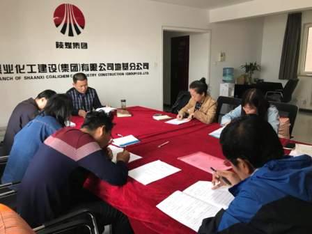 地基分公司組織全體黨員開展《黨規(guī)黨紀(jì)知識(shí)測試》活動(dòng)