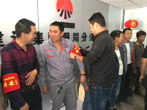 銅川分公司加強(qiáng)群安工作 夯實(shí)安全基礎(chǔ)