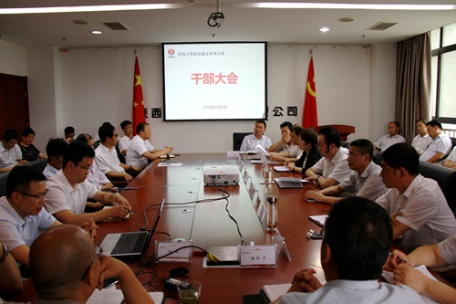 陜煤建設(shè)公司：市場(chǎng)化改革再集結(jié)