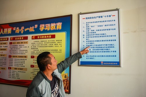 陜煤建設(shè)銅煤公司深入剖析并落實現(xiàn)場安全生產(chǎn)管理“十不準”