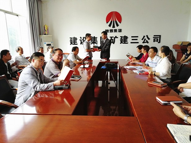 陜煤建設(shè)礦建三公司掀起學(xué)習(xí)《梁家河》熱潮