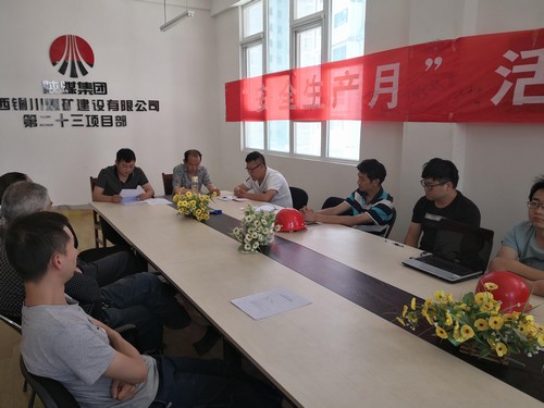 陜煤建設(shè)銅煤公司“安全家書”帶來一片親情