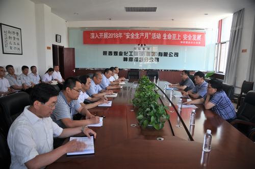 陜煤建設對神府掘進公司、榆北項目指揮部領導班子做出調(diào)整