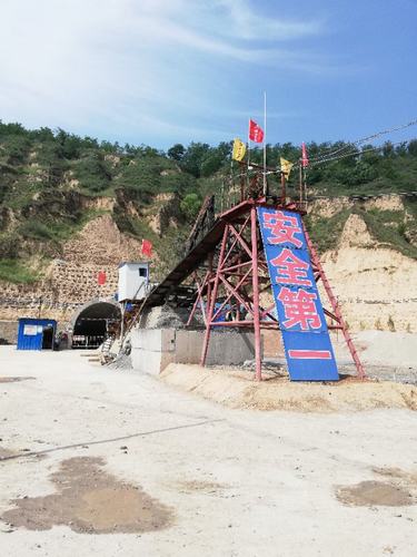 陜煤建設(shè)礦建二公司車(chē)村項(xiàng)目部一期主井合同內(nèi)主體工程順利完工