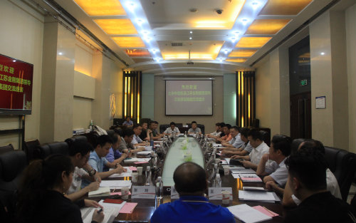 陜煤建設與北京中青旅公司、金剛科技集團開展合作交流