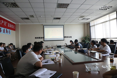 陜煤建設(shè)咸陽分公司舉辦總分包合同法律風(fēng)險(xiǎn)管理培訓(xùn)會(huì)