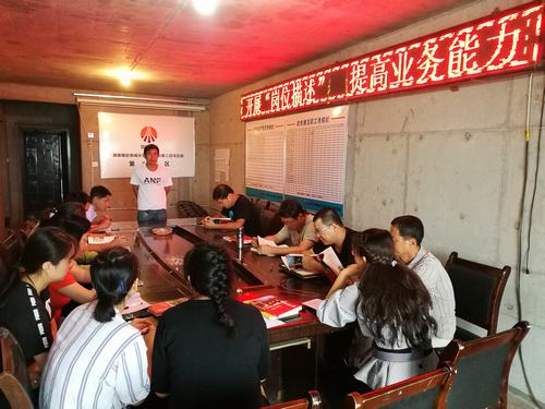 陜煤建設(shè)韓城分公司土建八項(xiàng)目部“崗位描述”黨員爭先